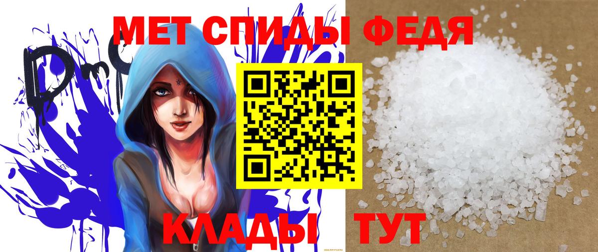 Амфетамин  Amphetamine Розовый  Вход с VPN  Карталы 