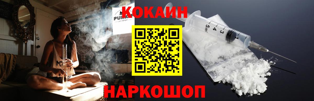 КОКАИН FishScale Карталы