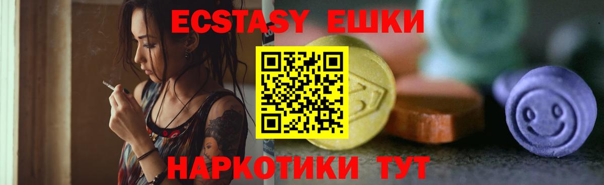 Экстази mix Карталы