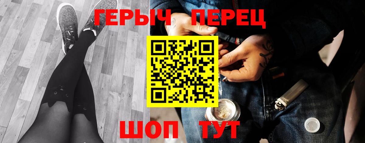 ГЕРОИН Афган  Вход с VPN  Карталы 