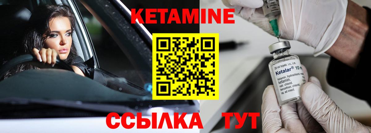 Карталы  Кетамин VHQ  Вход с VPN  Кетамин VHQ 