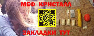 mdpv Краснодар