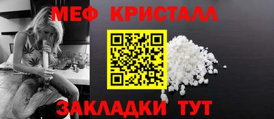 таблы Краснознаменск