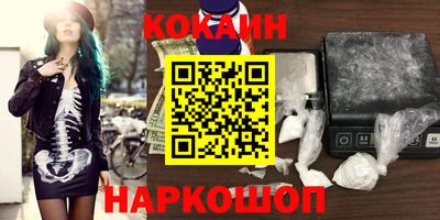 винт Краснокаменск