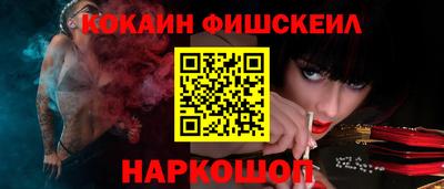 таблы Краснознаменск