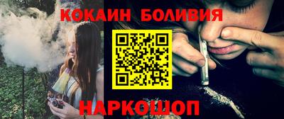 винт Краснокаменск