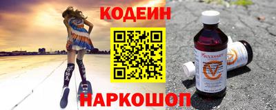 винт Краснокаменск