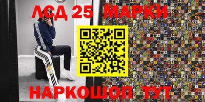 таблы Краснознаменск