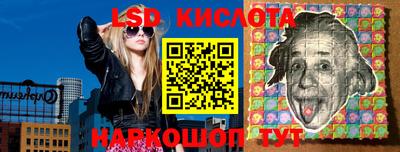таблы Краснознаменск