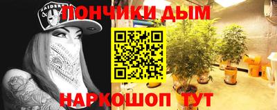 винт Краснокаменск