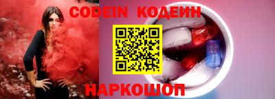 таблы Краснознаменск