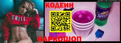 таблы Краснознаменск