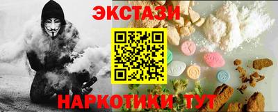таблы Краснознаменск