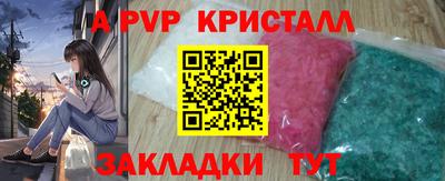 mdpv Краснодар