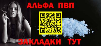 винт Краснокаменск