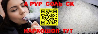 mdpv Краснодар