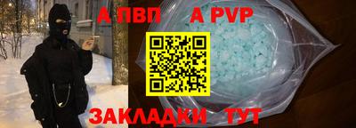 винт Краснокаменск