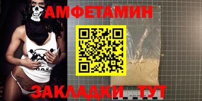 таблы Краснознаменск