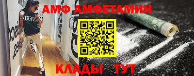 таблы Краснознаменск