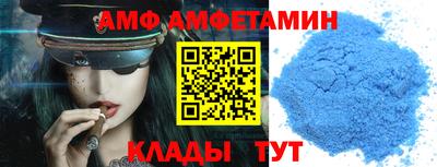 таблы Краснознаменск