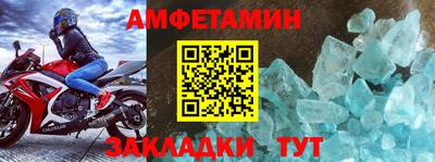 винт Краснокаменск