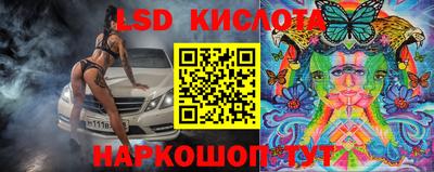 таблы Краснознаменск