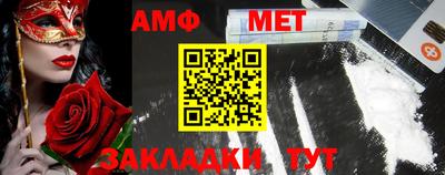 винт Краснокаменск