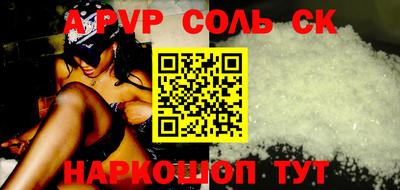 винт Краснокаменск