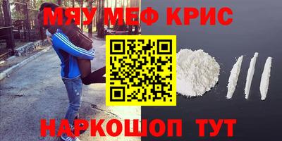 винт Краснокаменск