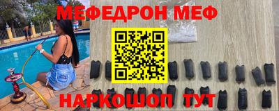 mdpv Краснодар