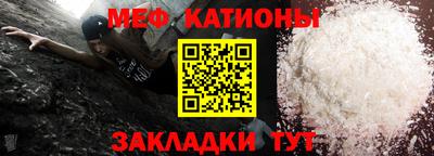 таблы Краснознаменск