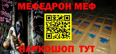 таблы Краснознаменск
