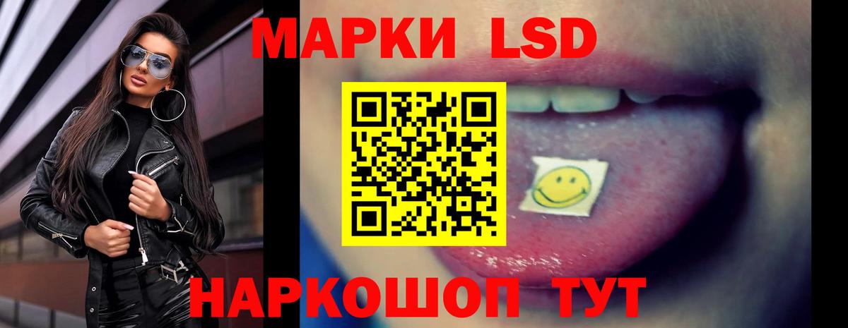 LSD-25 экстази  LSD-25 экстази ecstasy  Вход с VPN  ЛСД экстази кислота  Карталы 