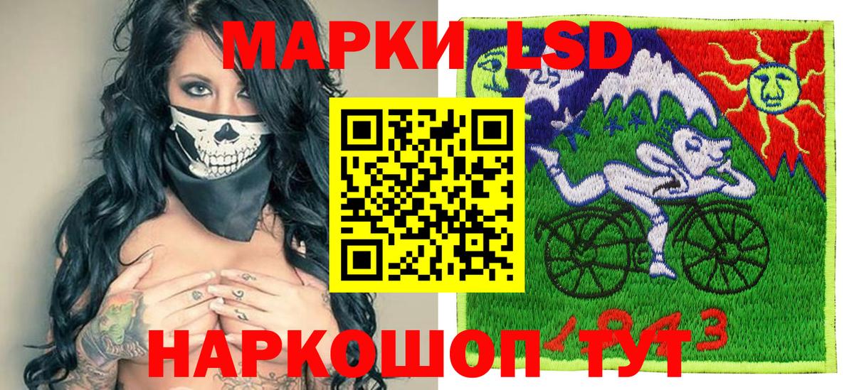 Марки N-bome  Марки NBOMe 1,8мг  Вход с VPN  Карталы 