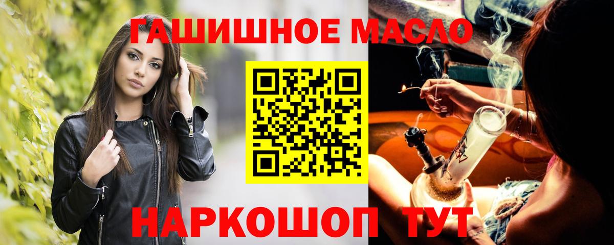 Дистиллят ТГК Wax Карталы
