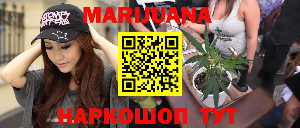 Конопля Bruce Banner  Марихуана план  Вход с VPN  Бошки марихуана LSD WEED  Карталы 